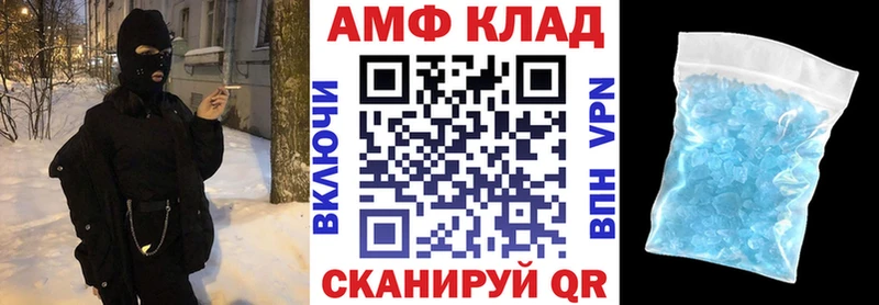 АМФ Розовый  KRAKEN как войти  Нея 