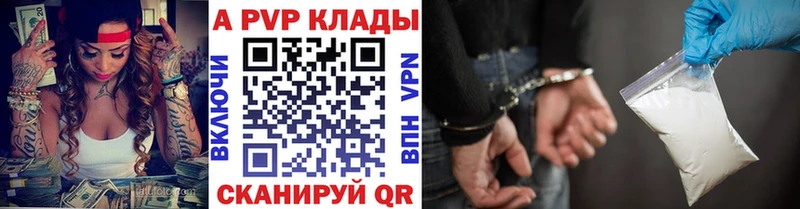 Alpha-PVP СК  Нея 