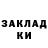ГЕРОИН белый StingLikeAB