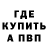 КЕТАМИН VHQ Denys Dnepr