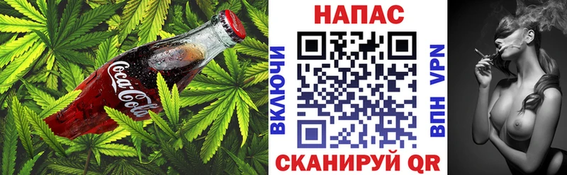 Cannafood марихуана  купить наркотик  Нея 