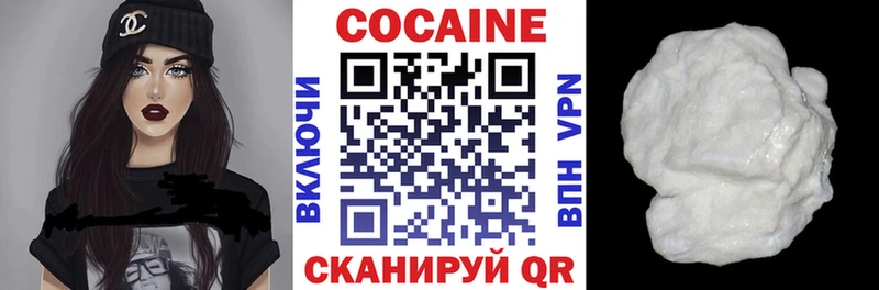 Кокаин Колумбийский купить Нея