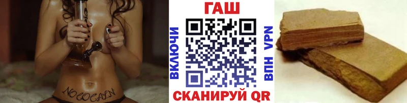ГАШИШ индика сатива  купить   Нея 