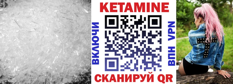 КЕТАМИН VHQ  OMG зеркало  Нея 