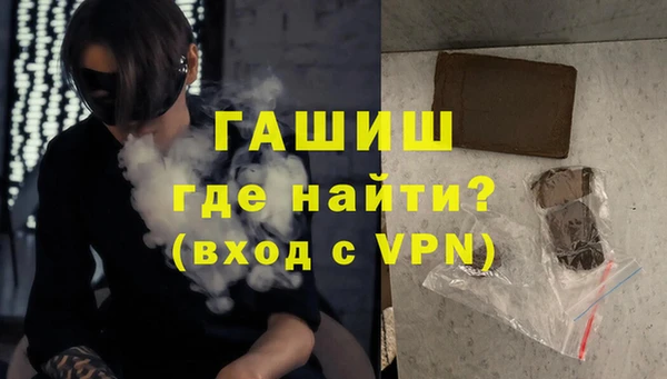 метадон Михайловка