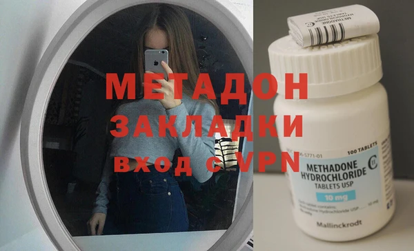 кристаллы Алексин