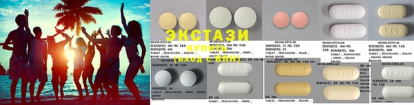 кристаллы Алексин