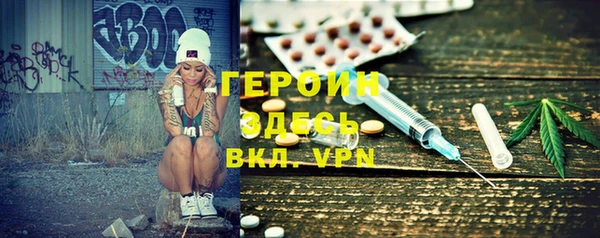 кристаллы Алексин