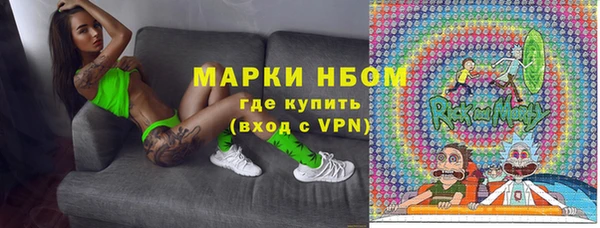 кристаллы Алексин