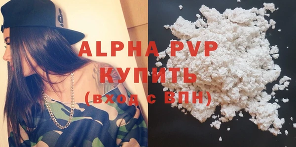 кристаллы Алексин