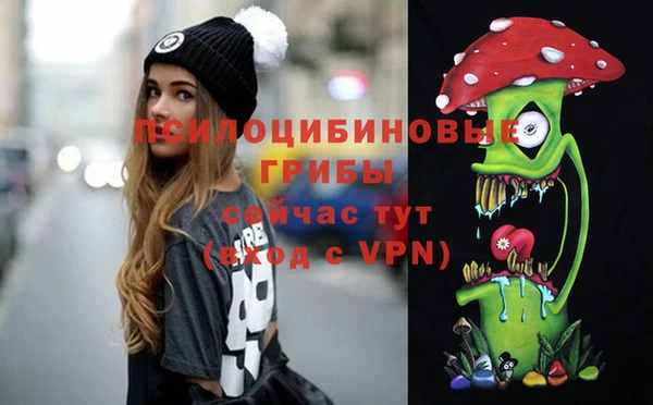 кристаллы Алексин