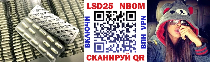 ЛСД экстази ecstasy Нея