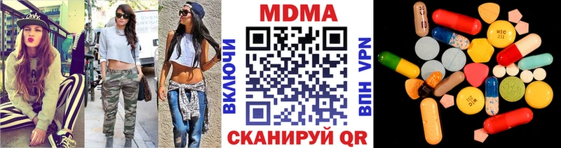 MDMA кристаллы  Нея 