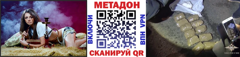 где купить   Нея  Метадон белоснежный 