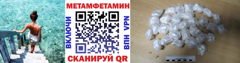 hydra   Нея  Первитин винт 